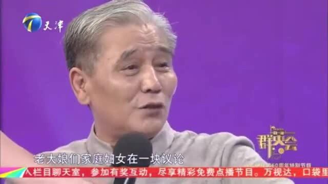 马志明与儿子马六甲义子牟洋同台,两个儿子现场比拼谁更了解父亲