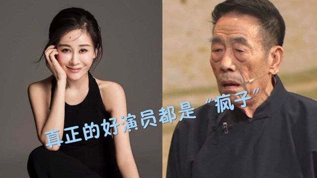 都说好演员是“疯子”,杨少华忘词扇自己耳光,周扬被打感谢对方