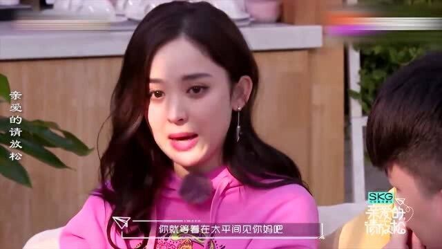 明星谈网络暴力合集,娜扎哽咽发声:能在家人去世时安静一下吗?