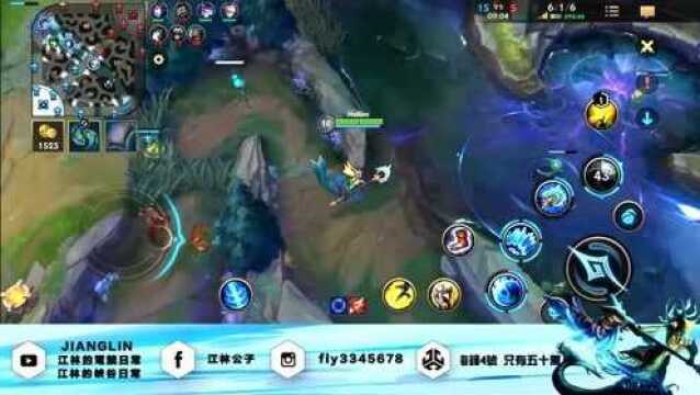 【LOL手游】手游辅助之神 海潮之音娜米