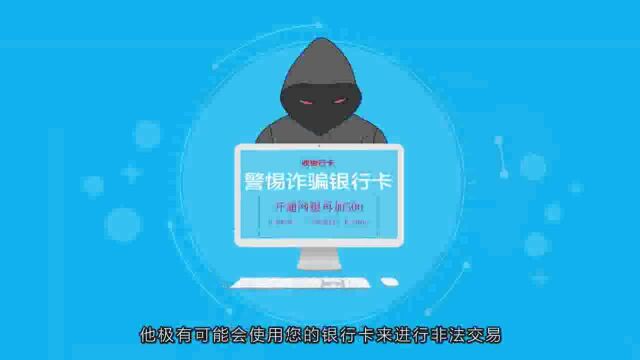 【金融知识普及月】建行广西区分行提示:防控涉赌涉诈风险