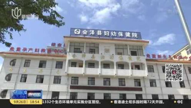 上海市儿童医院:云南会泽医疗扶贫 打通先心患儿生命通道