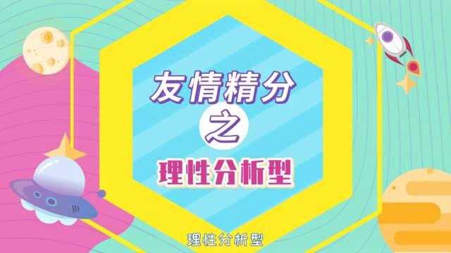 哪些星座是朋友的指路明灯,人生导师?