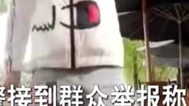 吸毒男子拍视频,警察叔叔:安排