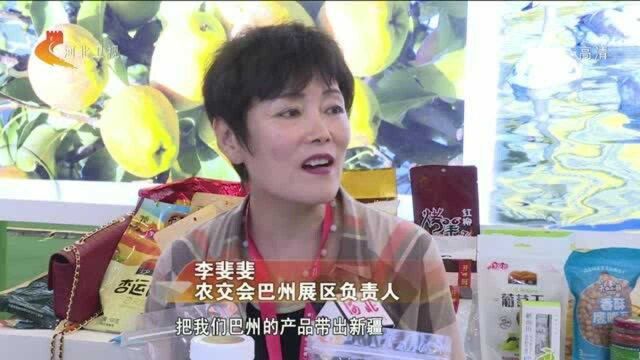 第24届中国(廊坊)农交会——线上线下首次联动 品牌产品促农增收