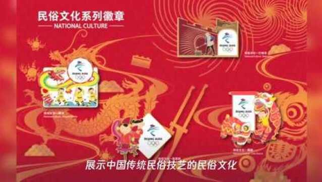 “特许上新日”两周年,又一波新品抢先看!