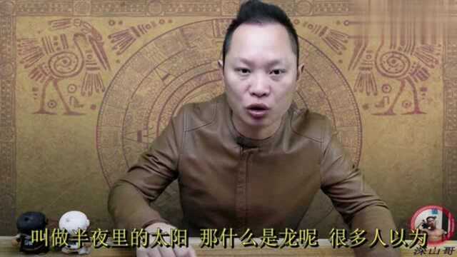 《周易》卦象教会我们如何把握做事的时机?视频详细给大家讲解