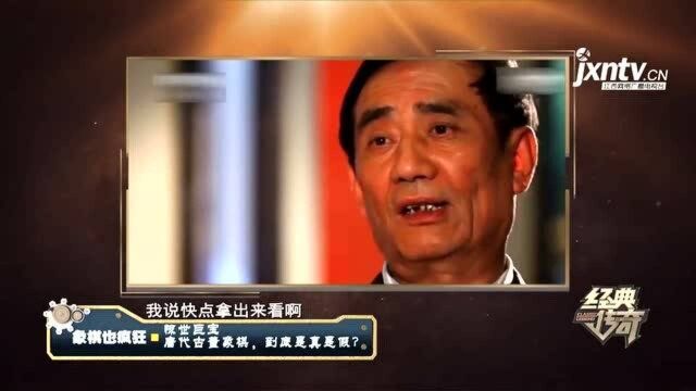 象棋图片发到网上,男子一夜之间成为名人:那是皇家贡品