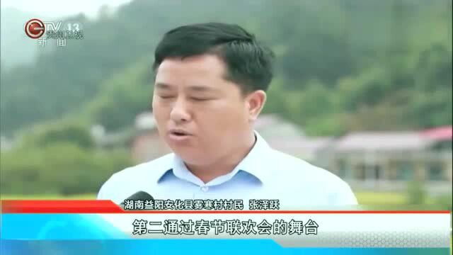 办春晚设教育基金,退休老教师鲐背之年不忘育人初心