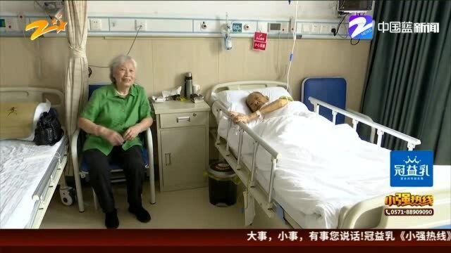 国际安宁疗护日:医养结合 守护生命“最后一公里路”