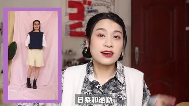 1688秋季马甲测评:让我看看被推荐烂了的厂家的衣服如何?喜欢了