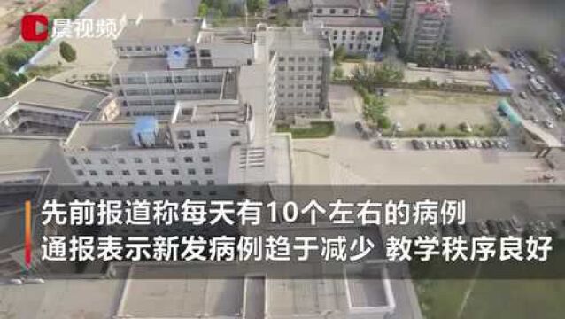 山西财经大学出现诺如病毒群体感染 学生:校医院确实住满但情况在控制之中