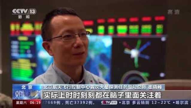 与“光”同行的1分38秒 “天问一号”火星探测器完成深空机动