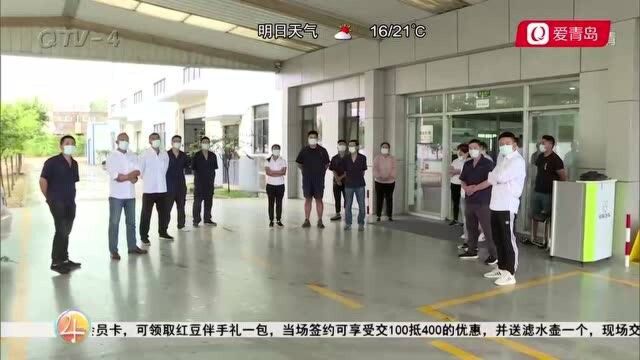 青岛一公司被迫停业,员工70万遣散费没着落!