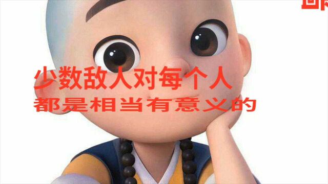 一禅语录∶处事时学会让一步,待人时学会宽一分