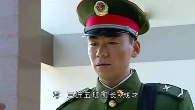 小伙来看战友,士兵检查他的证件,一看部队番号不敢多问