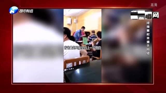 女儿给爸妈报成人学校,不料半路老头跑了,女儿:当初怎么教育我的?