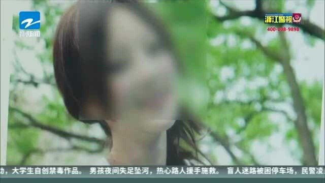 男子恋上“落难”美女 不料对方竟是男的