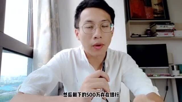 卖掉上海价值500万的房子,靠存银行每年4%的利息,能否享受生活