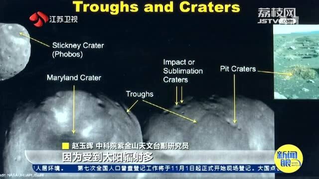 天体也玩“减肥”?科学家揭秘“最远天体”的“瘦身”计划