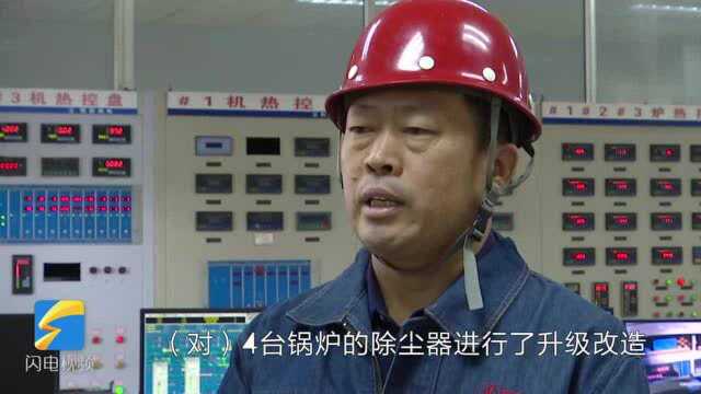 潍坊:供热“硬件”升级改造助力“蓝天保卫战”