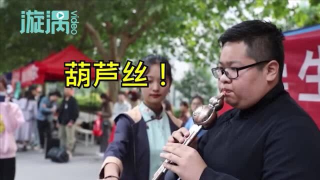 高校社团招新“花式出招”,你pick哪一个?