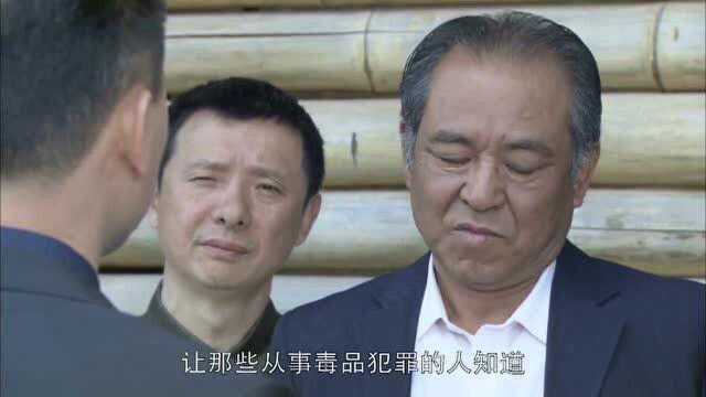 美丽重生:张宏伟与曹海两位同志去缅甸参加会谈,还与瓦汕老板正面接触了