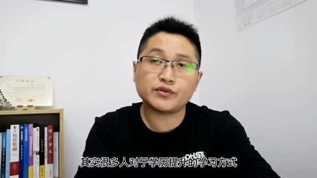 滁州金腾达戴老师:大专本科学历提升中,学习有周期时效的要求