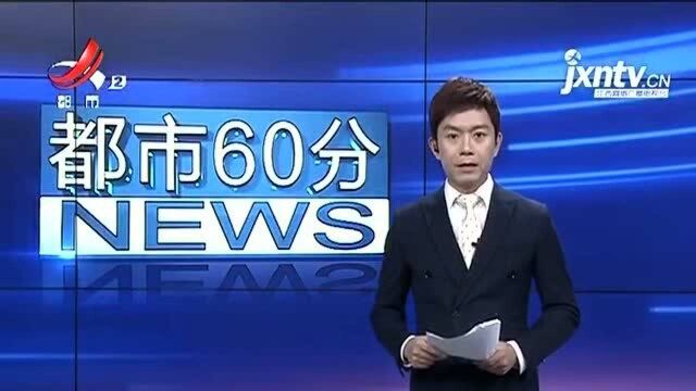 鹰潭贵溪:发现一境外输入无症状感染者