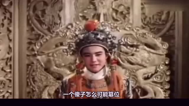 唐僧与猪八戒老婆高小姐结婚,许少华扮演精神失常的富二代