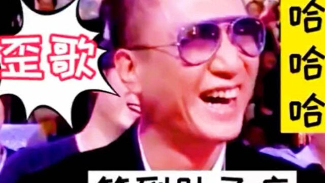 搞笑改编歌曲《该吃吃该喝喝》,一切顺其自然,开心就好