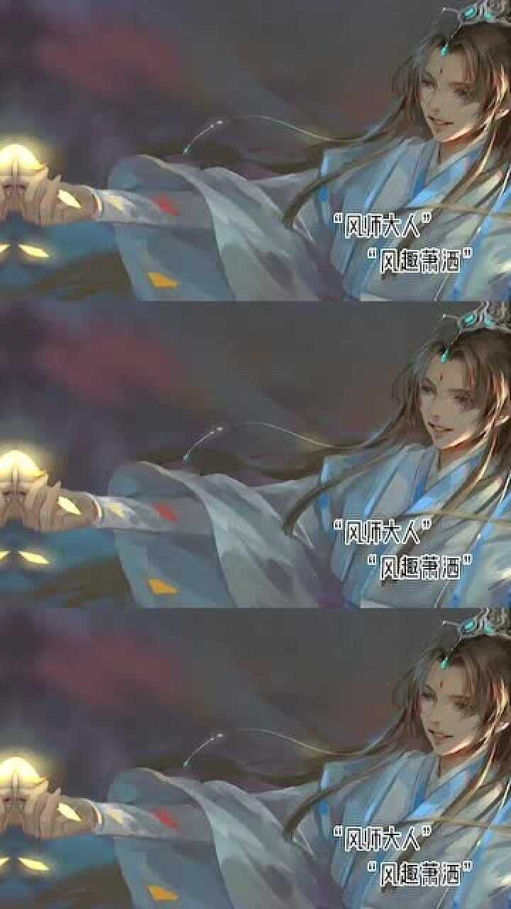 风师大人被黑水压谁也别来拦着我我要向贺老黑宣战