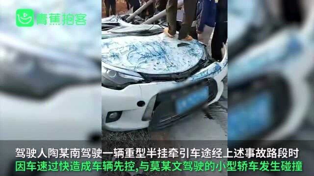 网传广东罗定某镇镇长驾车被撞 警方公布事故真相