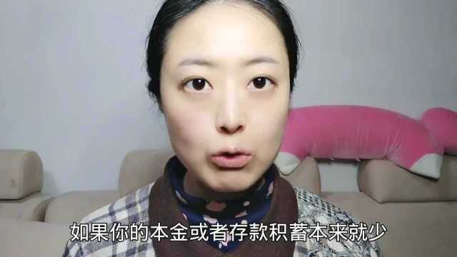 上海人生活:上海姑娘用这种省钱和理财方法,让银行账户不断积累几十万存款!