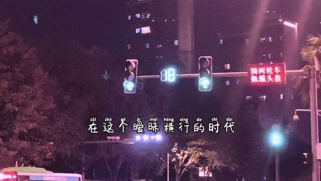 “爱情没有先来后到,谁先心动谁就受伤”