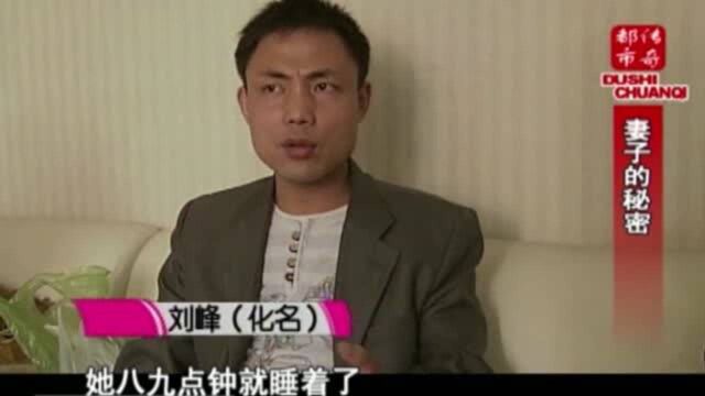 妻子的秘密2:妻子出轨生下别人的孩子,丈夫找到妻子讨说法