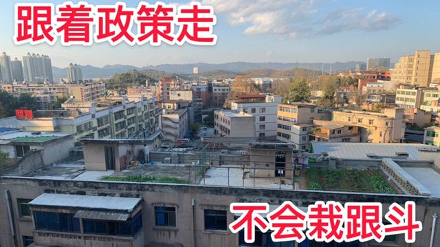 2021年中国旧房改造政策实施,抓住这次机遇,你又可以少奋斗几年!