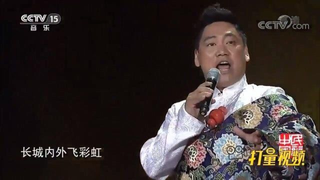 一首《我祝祖国三杯酒》,泽旺多吉唱出了满满爱国情|民歌中国