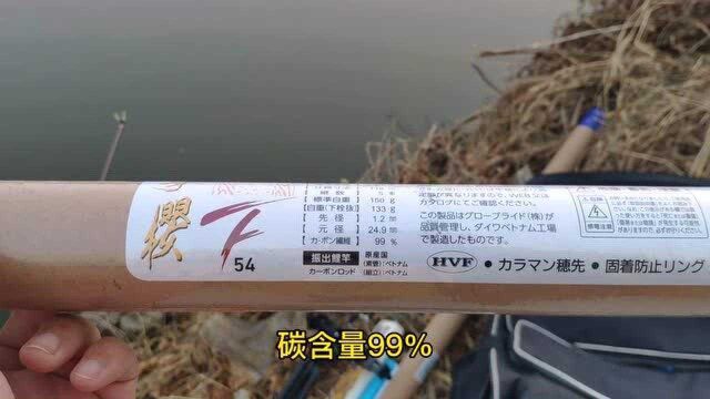 开箱视频,达瓦入门级鱼竿一击樱,值得购买吗