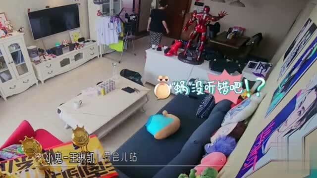 小鬼正骨照片被玩坏,本人都发起抗议了