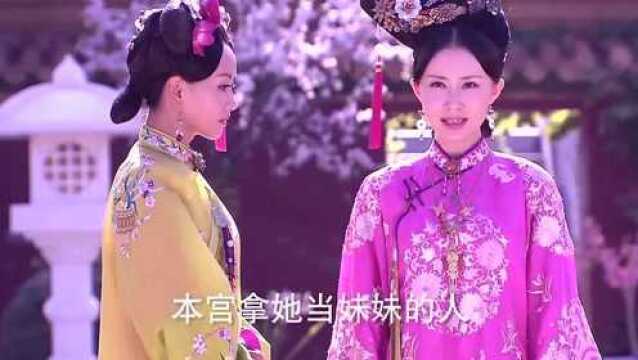 后宫女人心计太深!今天你坑我,明天加倍奉还