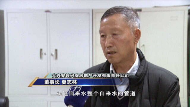 追踪反馈:找到水质发黄原因 更换管线解决问题