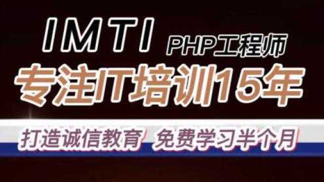 英泰移动通信:零基础学习PHP,图文xml消息模板