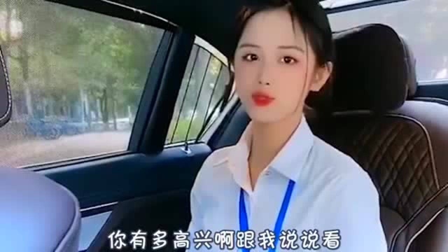 下次我上车的时候叫我小仙女