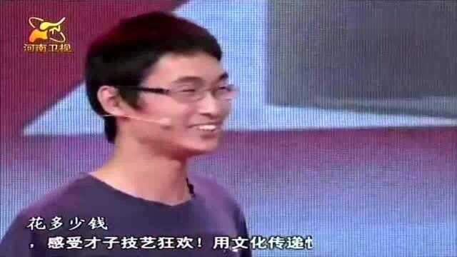 小伙真鸡贼,带着父亲买的元青花鉴宝,想用几千博两亿?