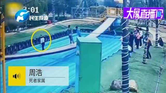 56岁男子玩网红摇摆桥死亡,全程回顾哪里出了问题?