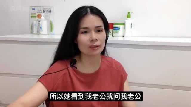 大陆人在台湾被问“1000元台币对大陆人来说是很大一笔钱吗”,算歧视吗