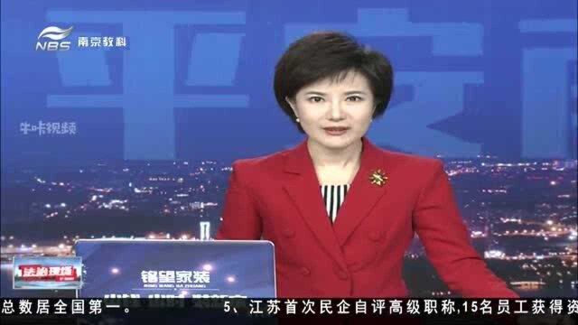 南京:离职员工故地重游伸贼手 被抓后竟说对公司感情太深?