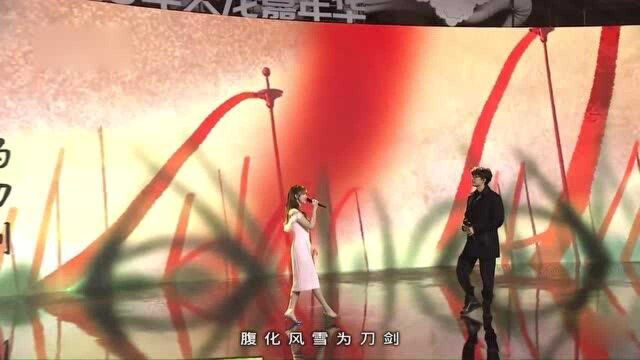 许嵩 金莎 倾情演唱《半城烟沙》嗓音甜美,滋润心灵!