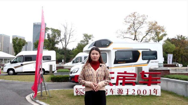 国内的房车发展,是从什么时候开始的?都有哪些功能区?